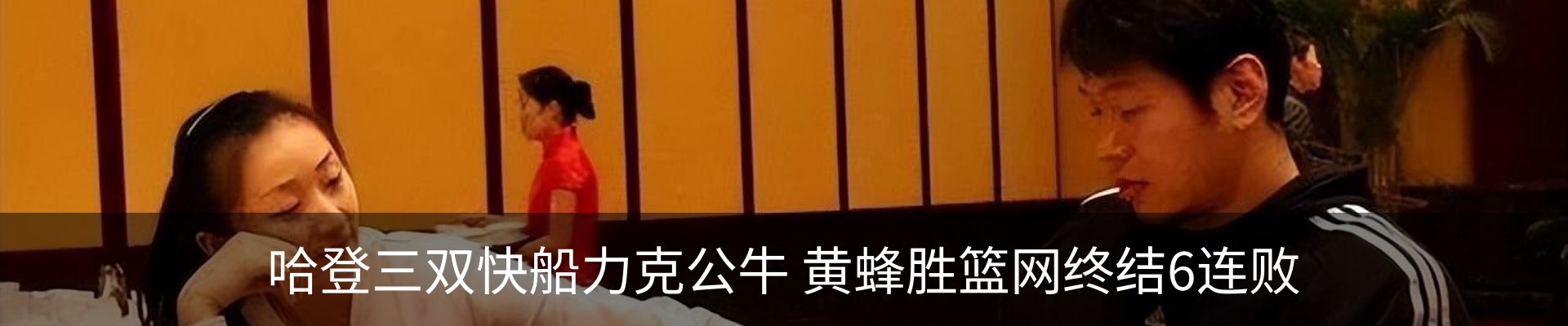 新闻中心