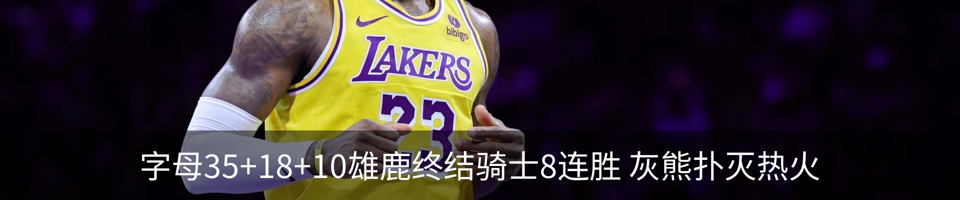 新闻中心